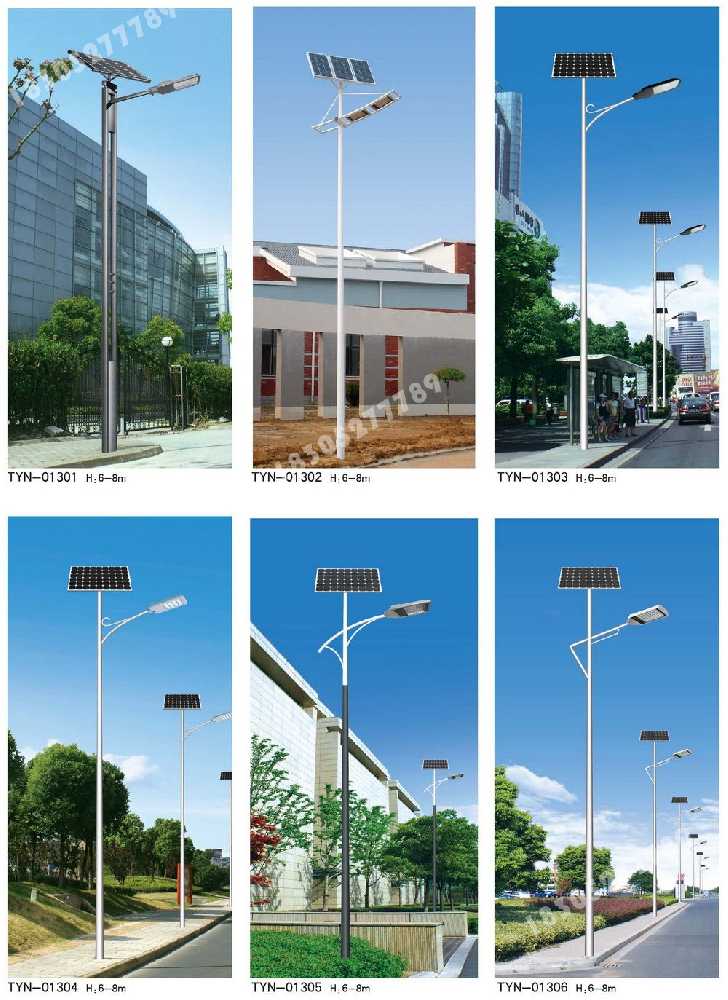 获嘉县市政道路太阳能路灯